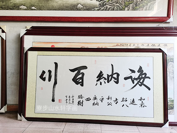 书法字横幅尺寸：88X168cm