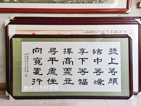 书法字横幅尺寸：88X168cm