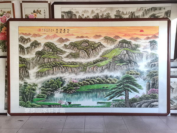 旭日东升源远流长山水画横幅尺寸：132X283cm