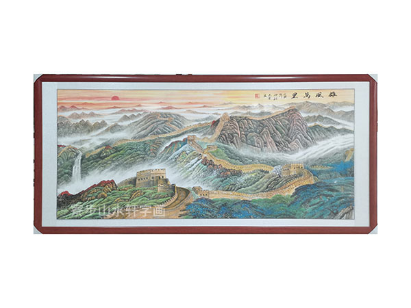 雄风万里横幅尺寸：132X283cm