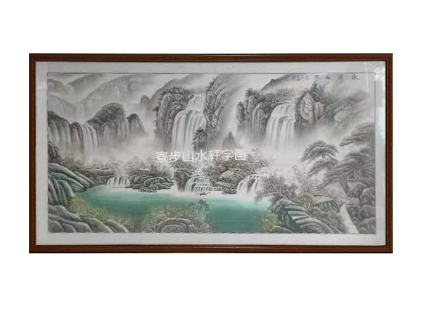 “泉落香涧”横幅尺寸：109X210cm
