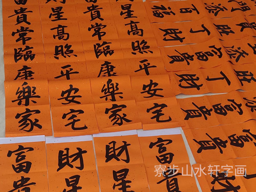 欢迎订制各种对联