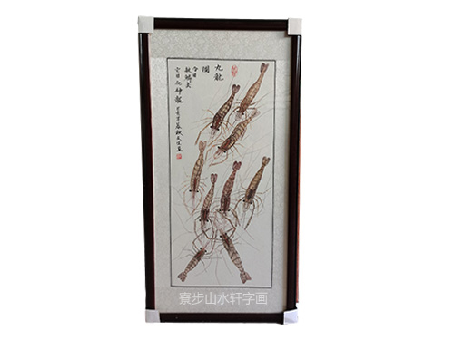 动物画-画芯规格68X136cm