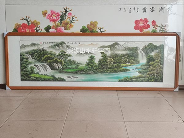 富水长流横幅尺寸： 87X210cm