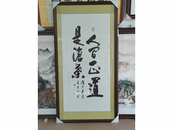 书法字竖幅尺寸：88X168cm