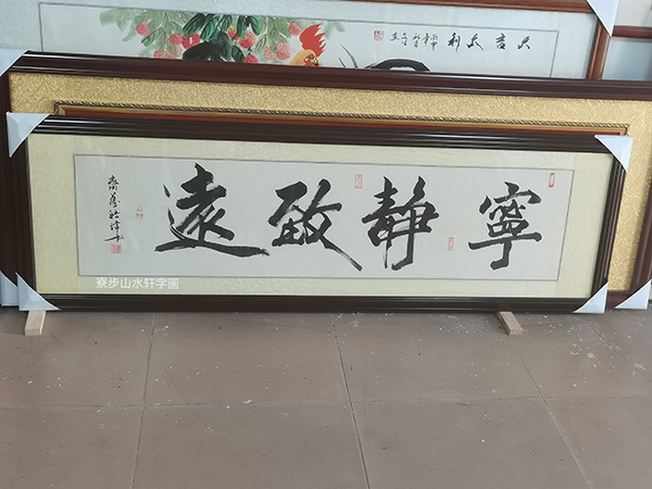 书法-50-165cm