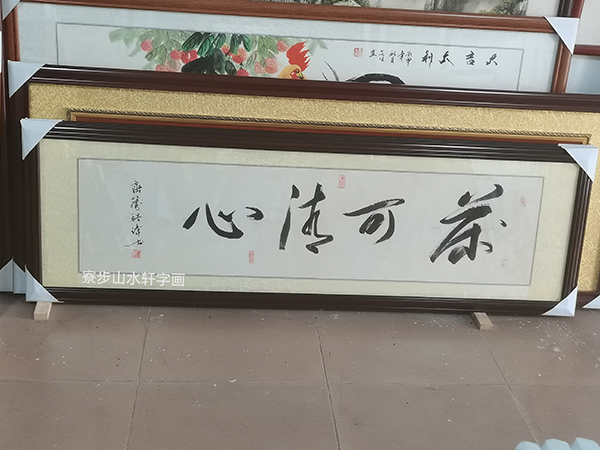 书法-50-165cm