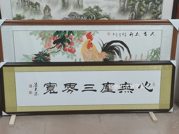 书法-50-165cm
