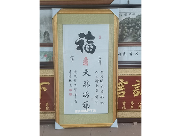 福竖式尺寸：69-130cm
