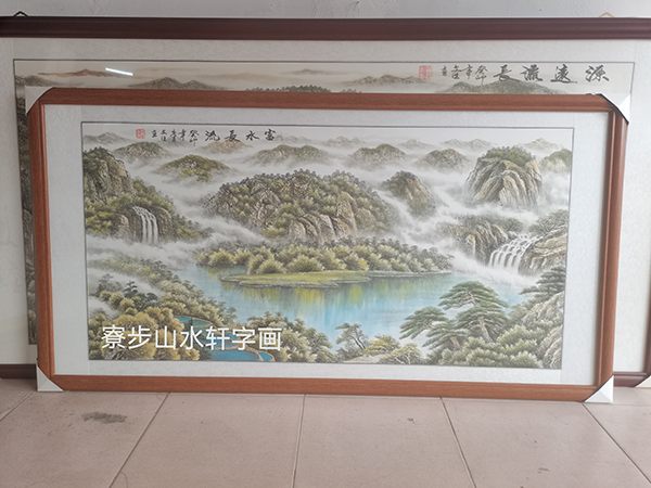 富水长流：横幅尺寸88*168cm