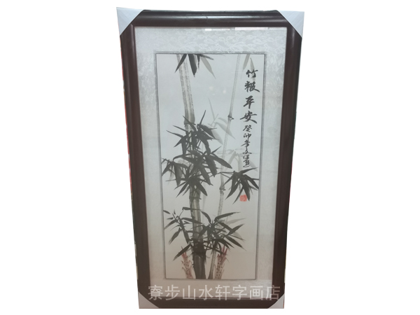 竹子图竖式尺：38X69cm
