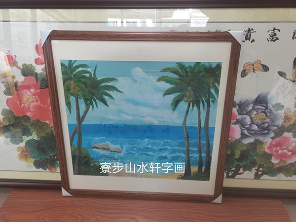 椰林海景：66X66cm