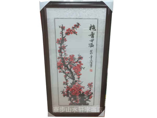 梅花图竖式尺：38X69cm