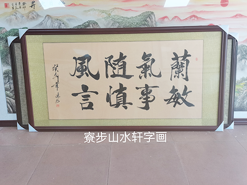 风随横幅尺寸88X168cm