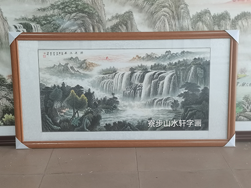 “源远流长”横幅尺寸：69*133cm