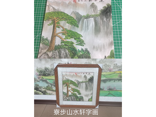 迎客松装裱完成：斗方尺寸：48乘48cm