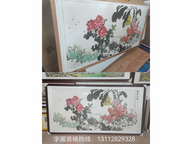 南国春晓图装裱完成：横式尺寸：148*289cm