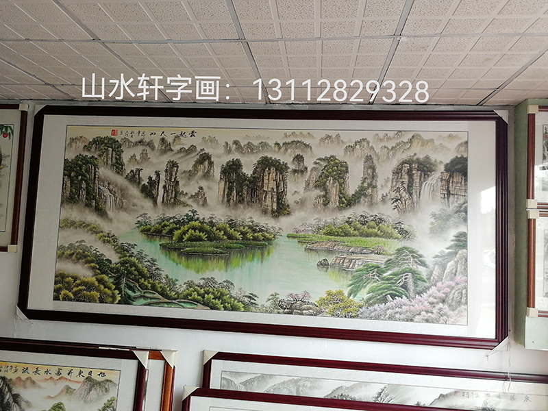 “云尺一天山图”横幅尺寸：132乘283cm