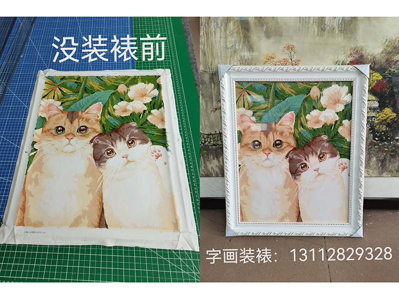 “猫咪图”竖幅尺寸：46*57cm