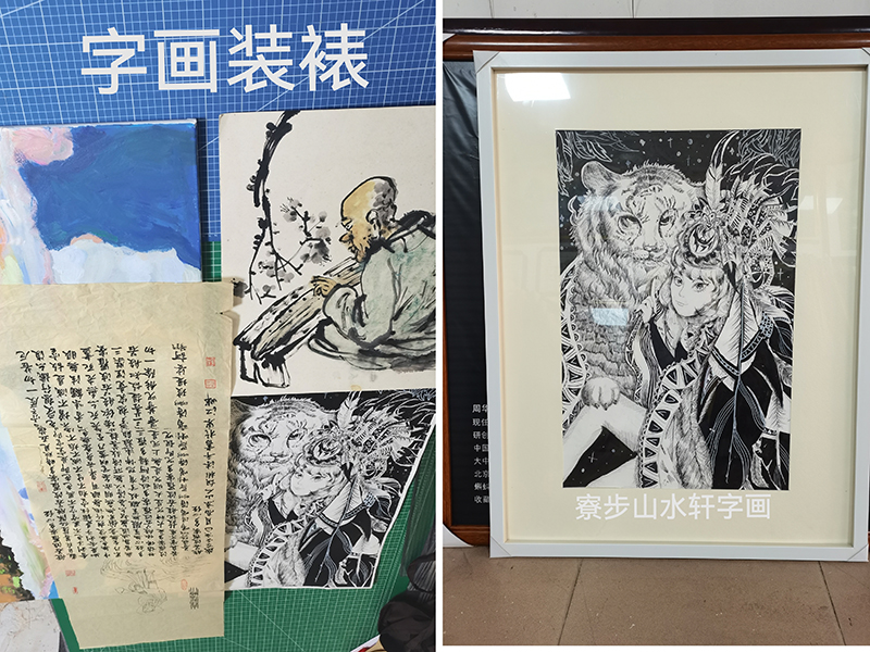 “卡通图”竖幅尺寸：80*105cm