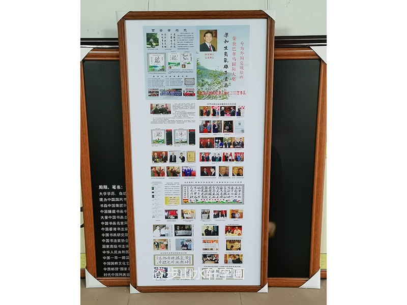 “广告图” 坚幅尺寸: 62*123cm