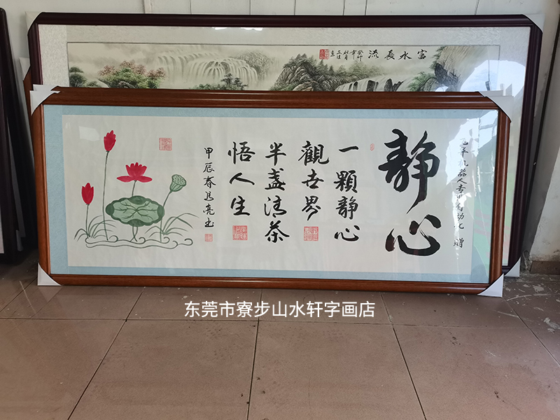 静心尺寸：89乘198cm