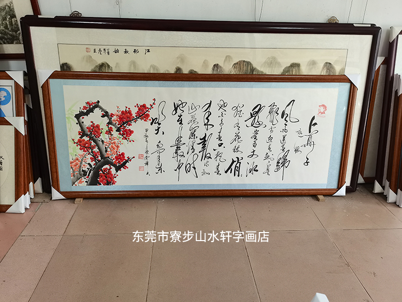 咏梅图尺寸：89乘198cm