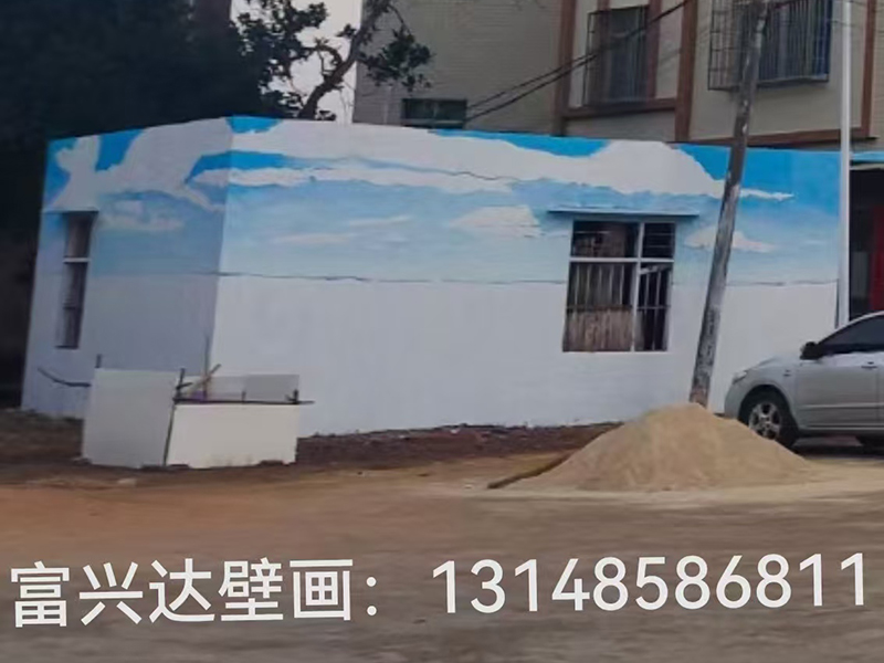 墙外壁画