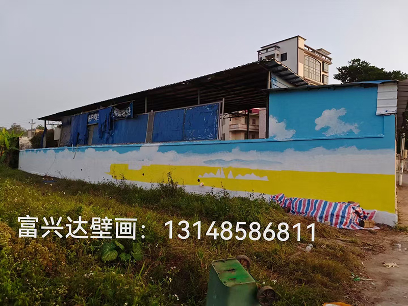 墙外壁画