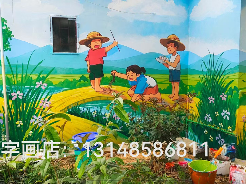 墙外壁画